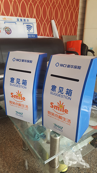 不銹鋼意見箱